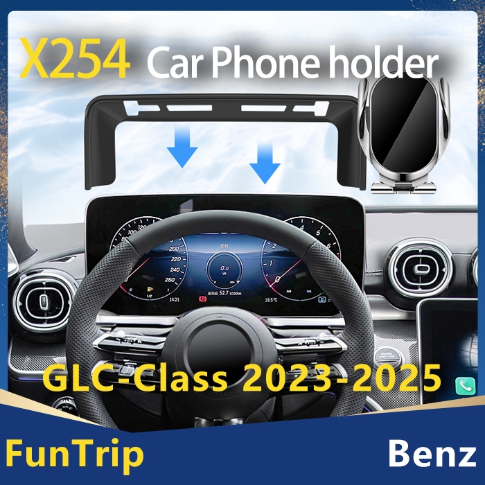 Giá đỡ điện thoại ô tô tự động lật phù hợp cho GLC-Class X254 Benz GLC300 / 200 / 250 / 220 (2023-20