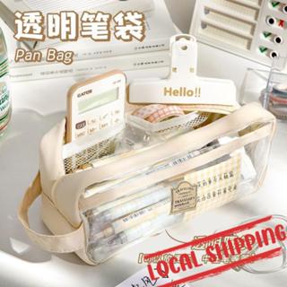  Hộp bút Túi Đựng Bút Trong Suốt Cỡ Lớn Chống Thấm Nước Phong Cách Hàn Quốc 