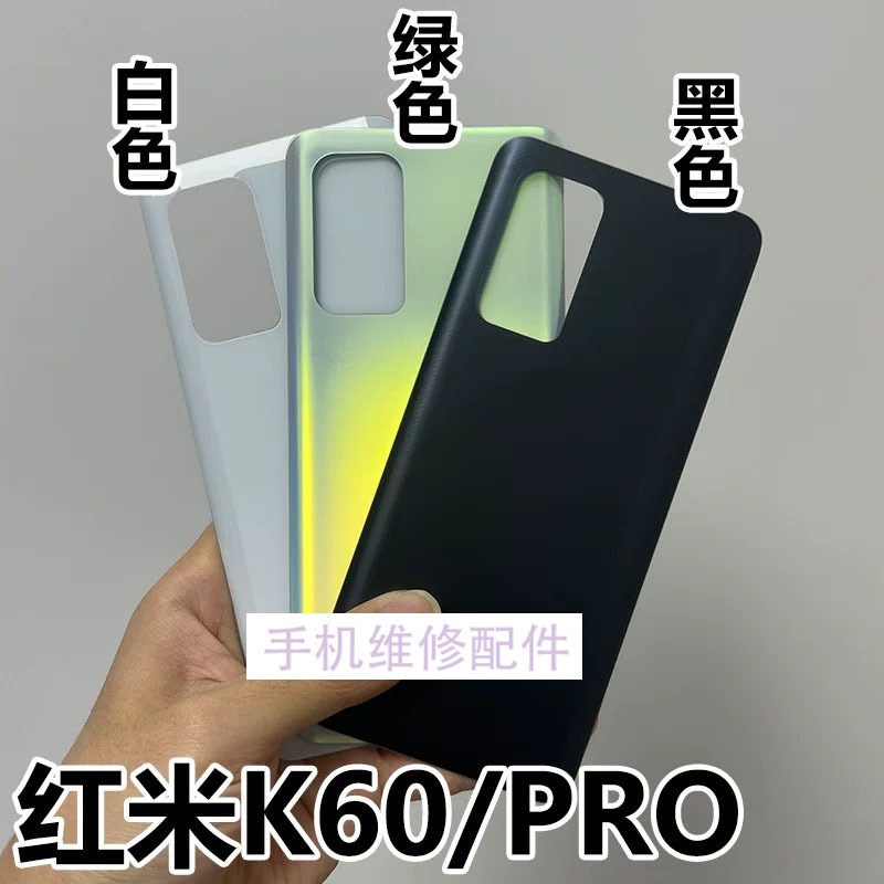 Thích hợp cho Redmi K60 K60E Ốp lưng kính K60Pro Vỏ pin K60Ultra Supreme Điện thoại di động Ốp lưng 