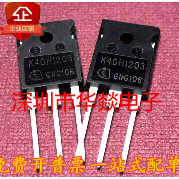 1 + 5 CÁI TO-247 K40H1203 IKW40N120H3 K50T60 IKW50N60T IKW25N120T2 K25T1202 K40H603 IKW40N60H3 K30T6