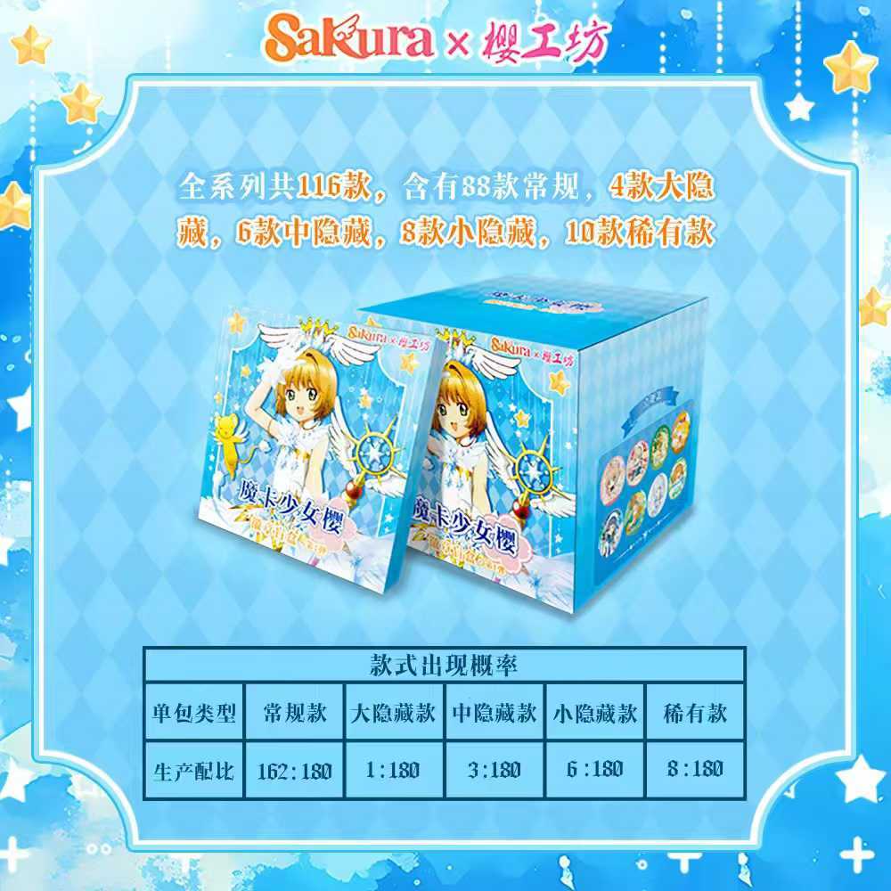 Sakura Workshop.Magic Card Girl Sakura Bar One Bullet