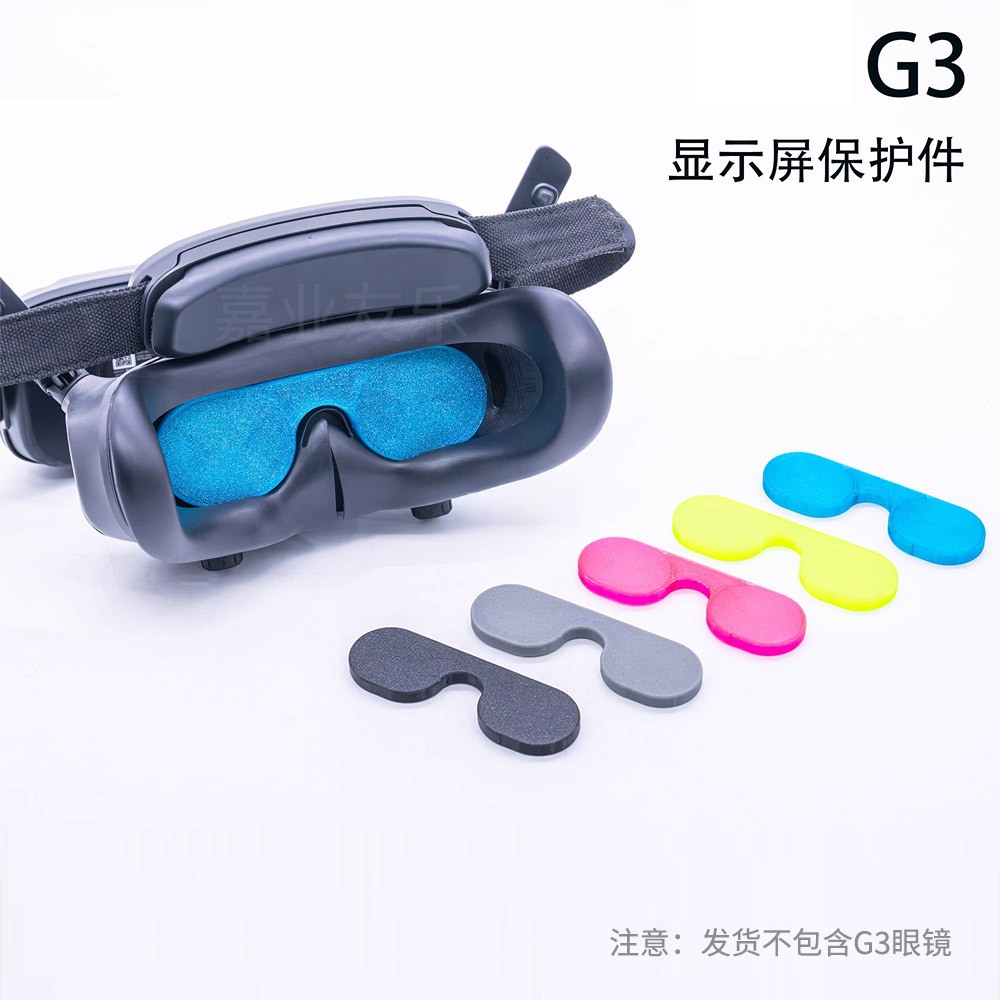 In 3D TPU Linh Hoạt Kính Bảo Vệ Vỏ Ống Kính Thích Hợp Cho DJI G3 Kính O4PRO Bóng Ống Kính Chống Bụi 