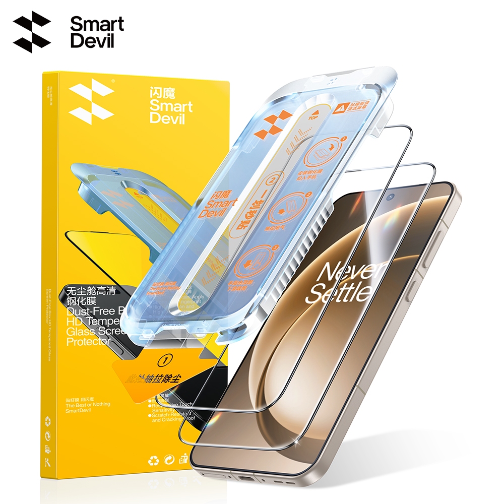 SmartDevil Phòng Không Bụi Cài Đặt Nhanh Kính Cường Lực HD Cho OnePlus 15 Chống Cháy Nổ HD Chống Vân Tay Siêu Mịn Chống Rơi Chống Trầy Xước
