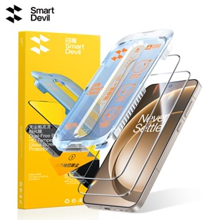SmartDevil Phòng Không Bụi Cài Đặt Nhanh Kính Cường Lực HD Cho OnePlus 15 Chống Cháy Nổ HD Chống Vân Tay Siêu Mịn Chống Rơi Chống Trầy Xước