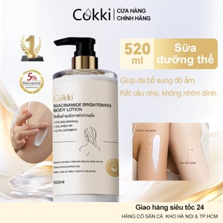  Kem Dưỡng Ẩm & Sáng Da Cokki 500ml - 5% Niacinamide & 3% Arbutin - Dưỡng Trắng Mịn Da - Siêu Thẩm Thấu - Không Nhờn Rít - Giao Hàng Nhanh 