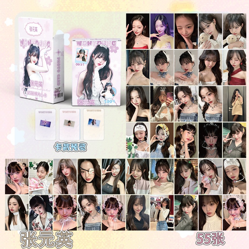 Hộp 55 Ảnh IVE Jang Won Young Flash Laser Photocard Lomo Card
