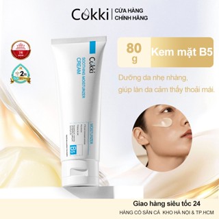  【CHÍNH HÃNG Kem Dưỡng Ẩm Phục Hồi Da Cokki Vitamin B5 80g - Cấp Ẩm,Giảm Khô Ráp Ửng Đỏ Mờ Vết Thâm & Dịu Kích Ứng Hiệu Quả - Cho Da Nhạy Cảm & Mọi Loại Da 