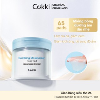  Cokki Toner Pad Dịu Nhẹ & Dưỡng Ẩm B5 65 Miếng - Giảm Kích Ứng Giảm Mẩn Đỏ Cấp Ẩm Chuyên Sâu & Phục Hồi Da Nhạy Cảm 