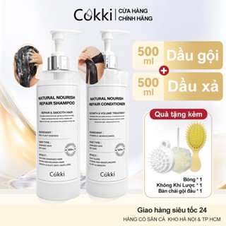  【Mua 2 Tặng 3 Dầu Gội Cokki Phục Hồi Hư Tổn 500ml - Chuyên Biệt Cho Tóc Khô Xơ Hư Tổn: Phục Hồi Sâu Cân Bằng Ẩm Da Đầu Giảm Gàu Ngứa & Chống Gãy Rụng - Hương Thơm Sang Trọng Như Maison Margiela 