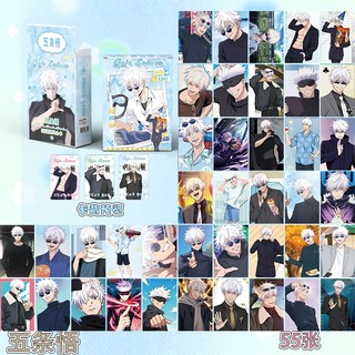  Jujutsu Kaisen Satoru Gojo Flash Laser Photocard Lomo Card 
