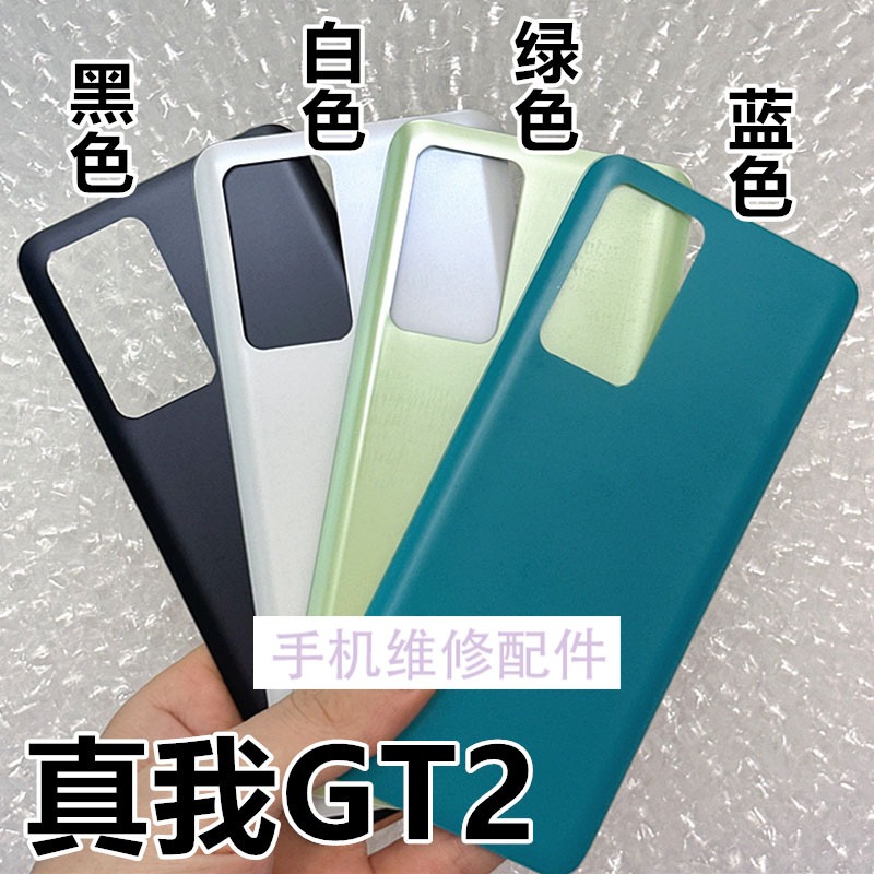 Thích hợp cho REALMEG realme GT2 GT2PRO Ốp lưng kính realme gt2pro Vỏ pin kính