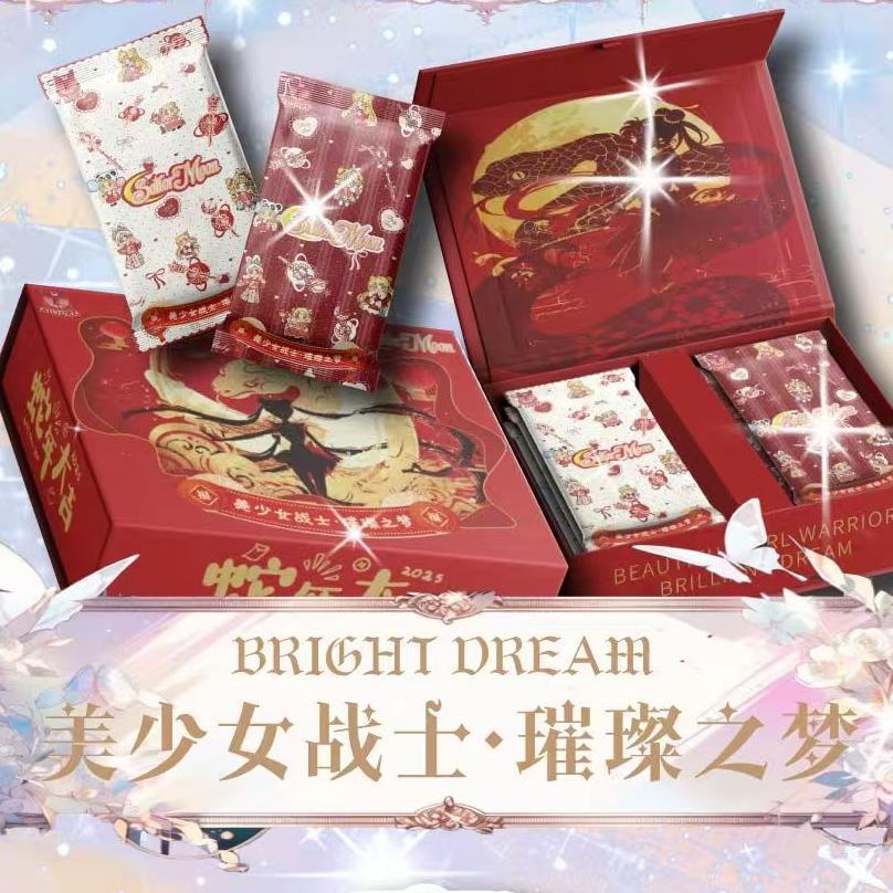 X xwork < Thẻ thủy thủ mặt trăng > Giấc mơ rực rỡ