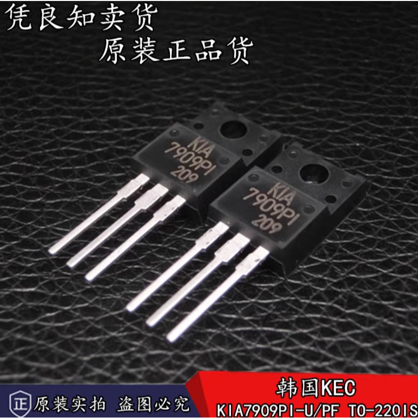 1-5 CÁI KIA7909PI KIA7915PI KIA7905PI KIA7912PI Hàng mới