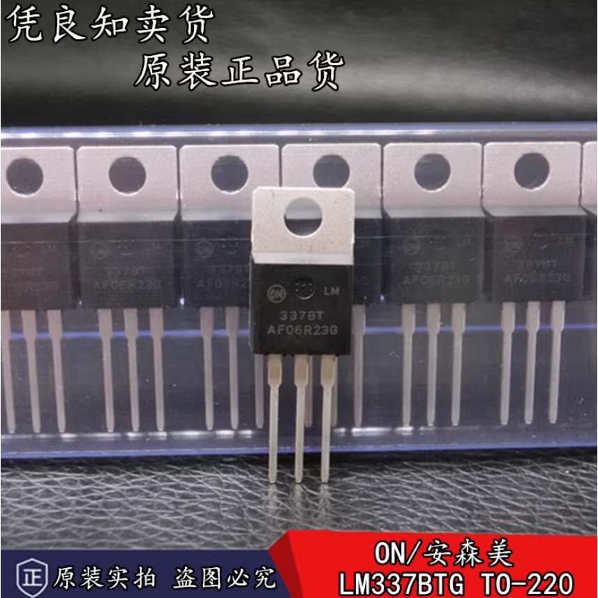 1-5 CÁI LM337BTG LM317BTG LM337T Hàng mới