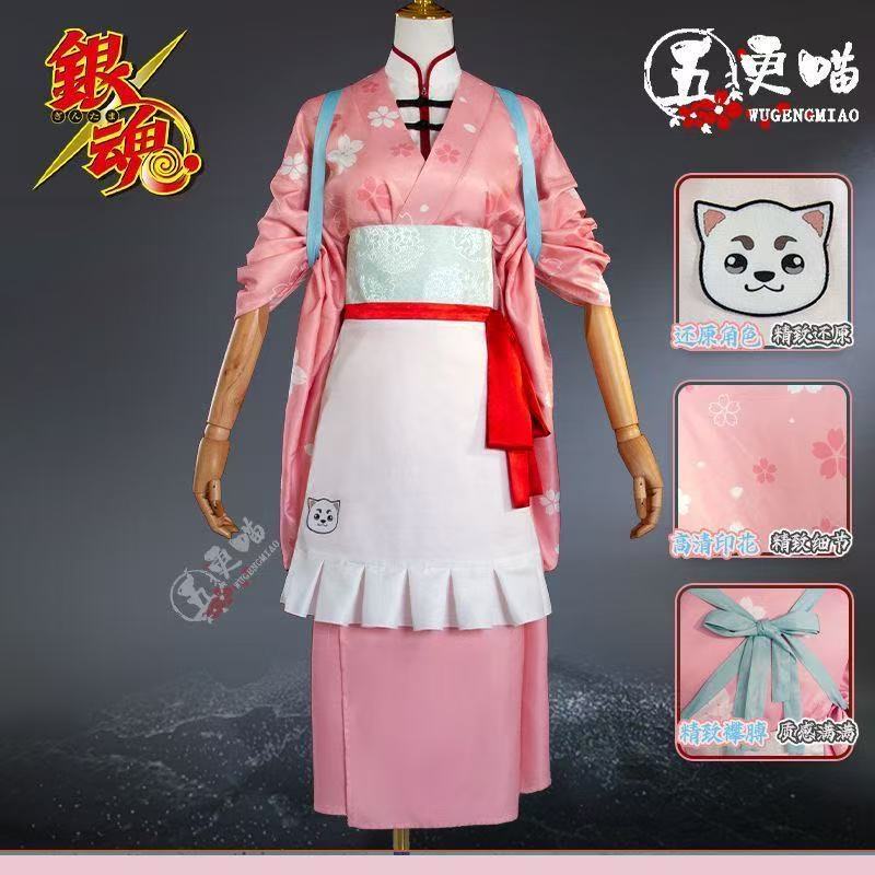 Gintama Kagura Màu Mùa Xuân Trà Phòng Cosplay Anime Bộ Đồ Kimono