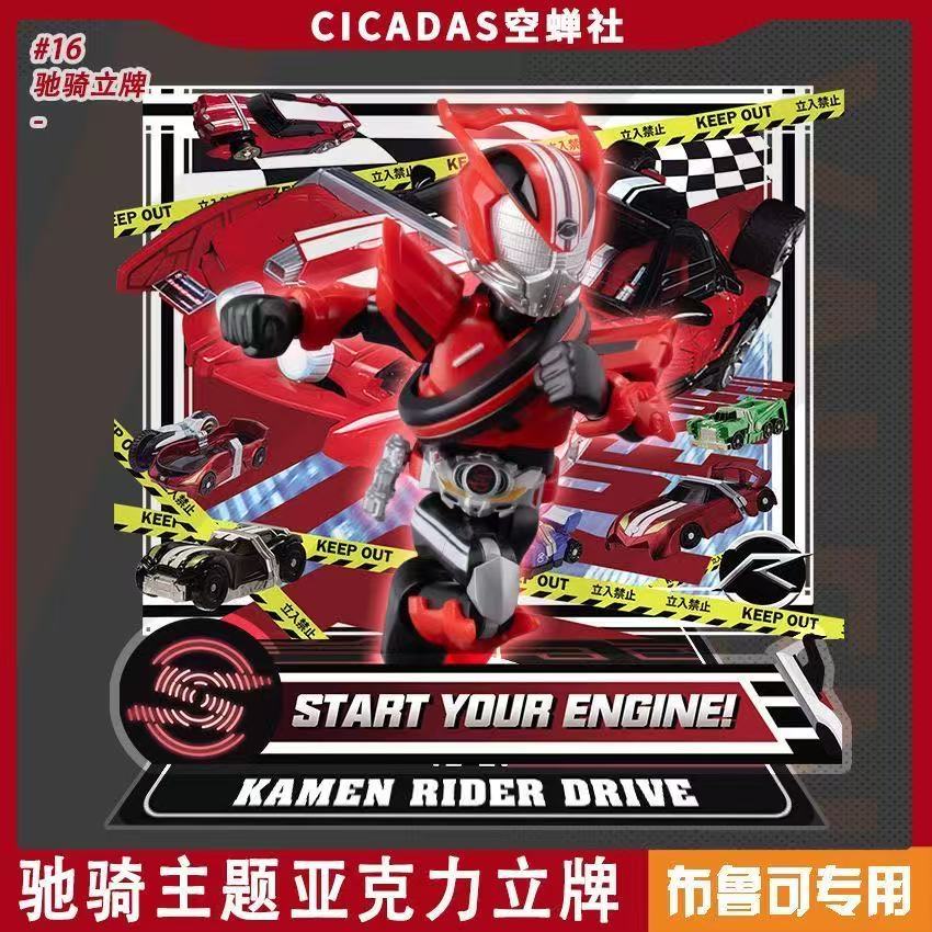 ▲KKangT▲ Bruco Building Blokees Hình -Bruco Building Blokees Acrylic Platform drive Phụ kiện nền tản