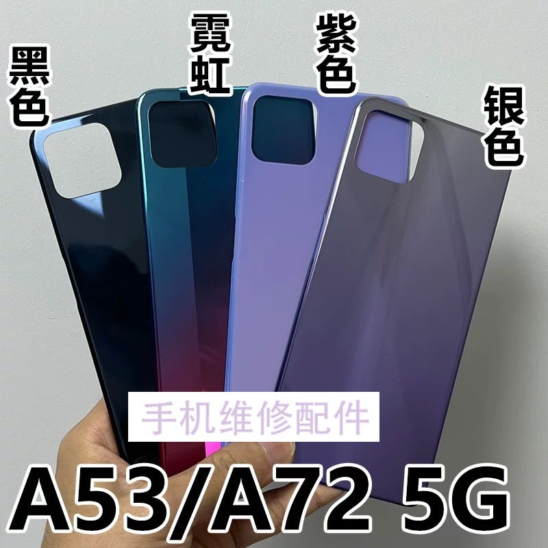 Thích hợp cho OPPO A72 Ốp Lưng Sau A53 Vỏ Pin A53 Điện Thoại Di Động Màn Hình Phía Sau Vỏ Nhựa Bên N
