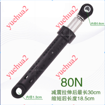 IQ300 / IQ500 Thích hợp cho phụ kiện máy giặt trống gia dụng Siemens Giảm xóc Daquan Thanh hỗ trợ gi