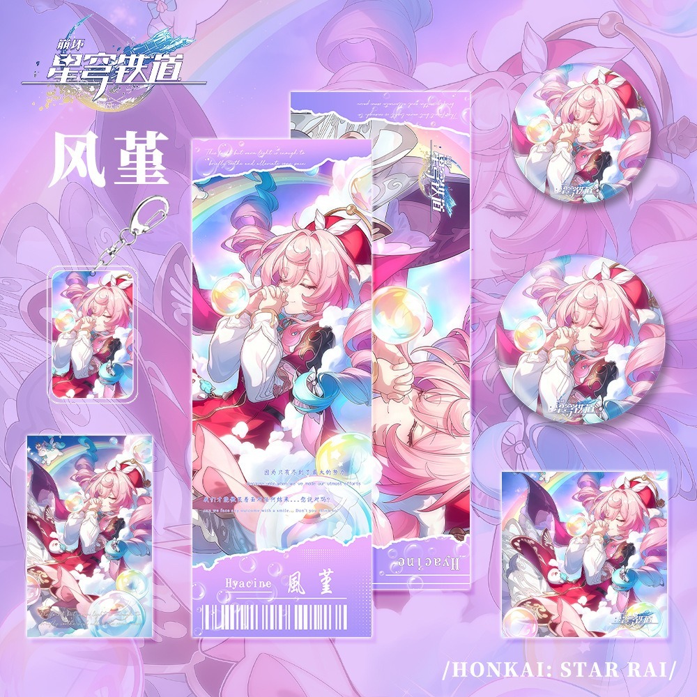 6 Cái / bộ Trò Chơi Honkai Ngôi Sao Đường Sắt Hyacine Cosplay Huy Hiệu Laser Vé Bưu Thiếp Thẻ Acryli