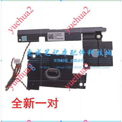 Thích hợp cho Loa Lenovo ThinkPad X240 X250 X230s X260 X270 Loa