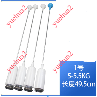 Thích hợp cho máy giặt Panasonic 5kg / 5.5kg / 6kg / 6.5kg / 7kg / 7.5kg / 8.5kg Thanh cân bằng lò x