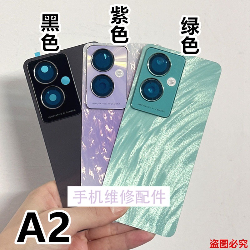 Thích hợp cho điện thoại di động OPPO A2 Ốp lưng nhựa A2X A2M 5G Ốp lưng bảo vệ pin a2x