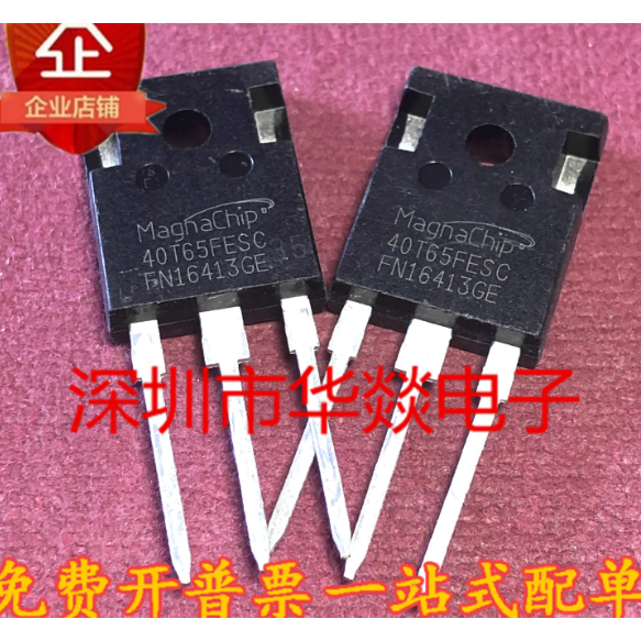 1-5 CÁI TO-247 40T65FESC MBQ40T65FESC MBQ40T65QES 40T65QES 50T65PES MBQ50T65PES MBQ60T65FDSC MBQ75T6