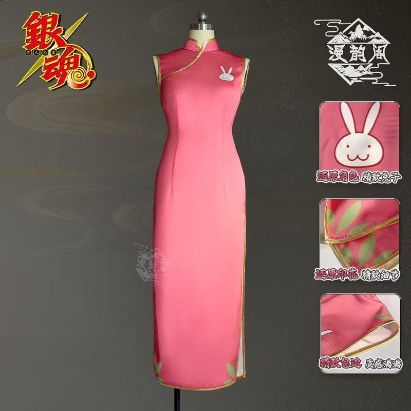 Gintama Kagura Cosplay Outfit - Thiết Kế Thỏ Hồng Phong CáchAnime