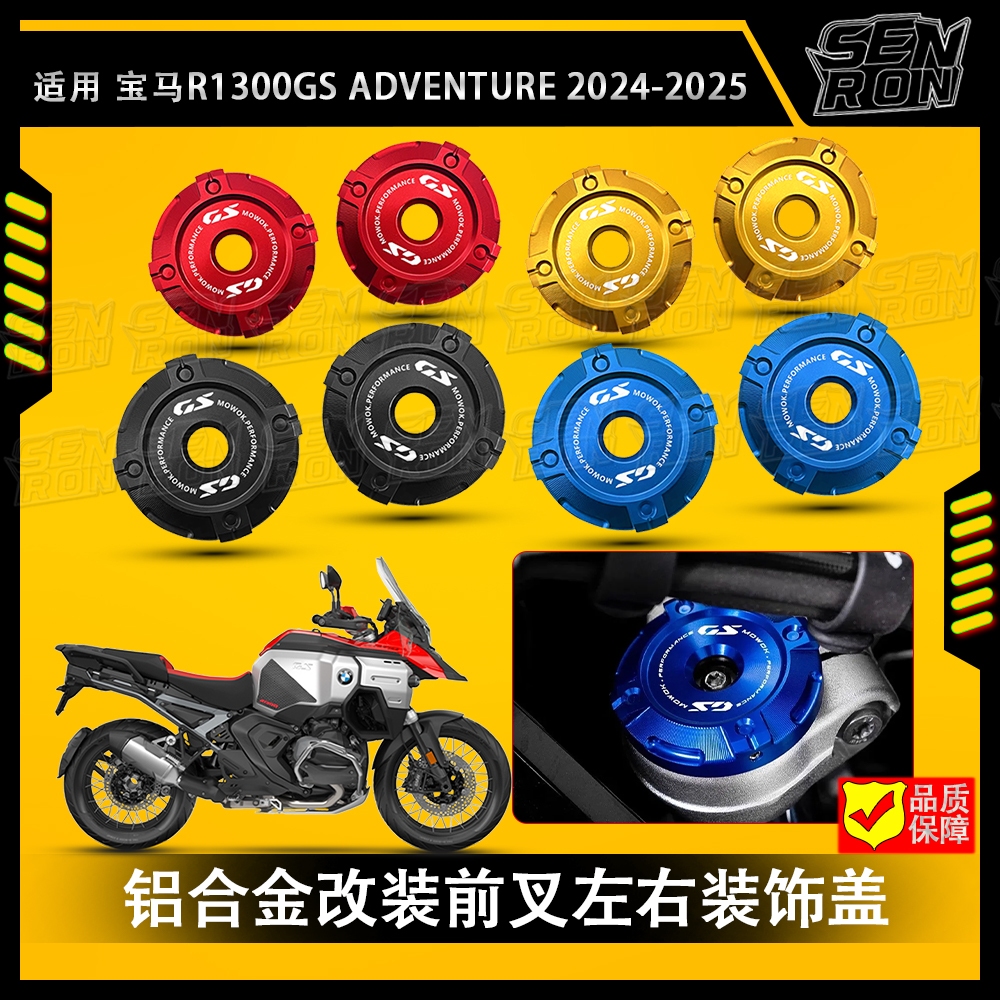 Dành Cho Xe BMW R1300GS GS1300 R1300 GS R 1300GS ADVENTURE ADV 2024 2025 Phụ Kiện Xe Máy CNC Trước D
