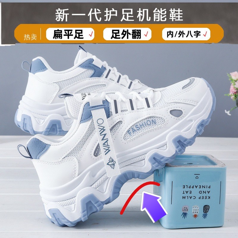 Arch Shoes Arch Giày thông thường Arch Giày thông thường Arch Fasciitis Snow Boots Giày cơ thể Arch 