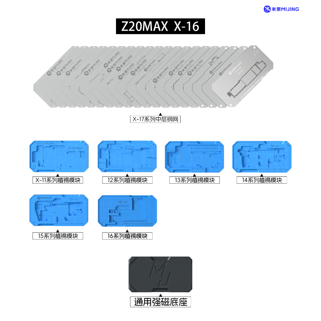 Bàn thiếc cây giữa Mijing Z20PRO / Z20 MAX IPX-17 Series
