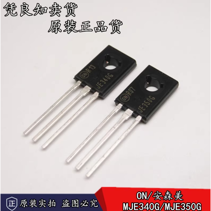 Hoàn toàn mới chính hãng ON / Ansen MJE340G MJE350G âm thanh đẩy sang ống TO-126