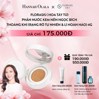  【Olala Livestream  Florasis   Hoa Tây Tử  Phấn Nước Kem Nền Ngọc Bích Flawless Jade Breathable— Thoáng Khí  Rạng Rỡ Tự Nhiên & Lì Hoàn Hảo  4g 