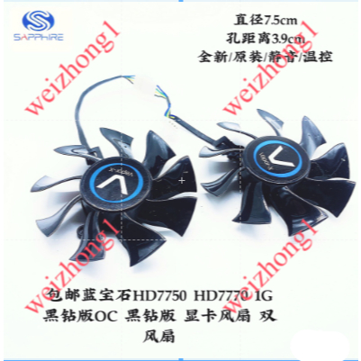 Chính Hãng Sapphire HD7750 HD7770 1G Đen Kim Cương Phiên Bản OC Đen Kim Cương Phiên Bản Quạt Card Đồ