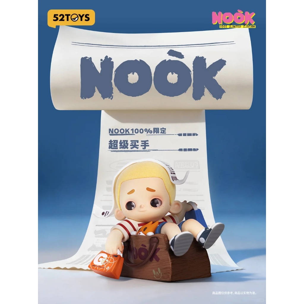 Thang máy hình chơi hợp thời trang 52TOYS NOOK Super Buyer