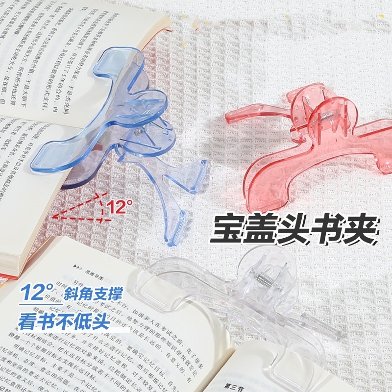 Tính năng đứng trong suốt Bìa sách Clip Sticky Note Clip Đọc sách cố định Hỗ trợ Kệ Flip Book Clip