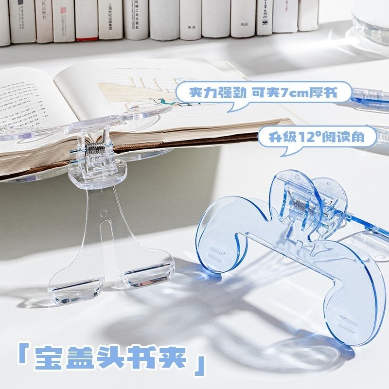 Tính năng đứng trong suốt Bìa sách Clip Sticky Note Clip Đọc sách cố định Hỗ trợ Kệ Flip Book Clip