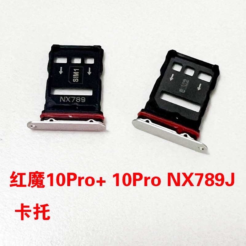 Dành Cho Red Magic 10 Pro 10 Pro Plus nx789j Chính Hãng Sim Đựng Thẻ Khay Khe Cắm Thẻ Linh Kiện Thay