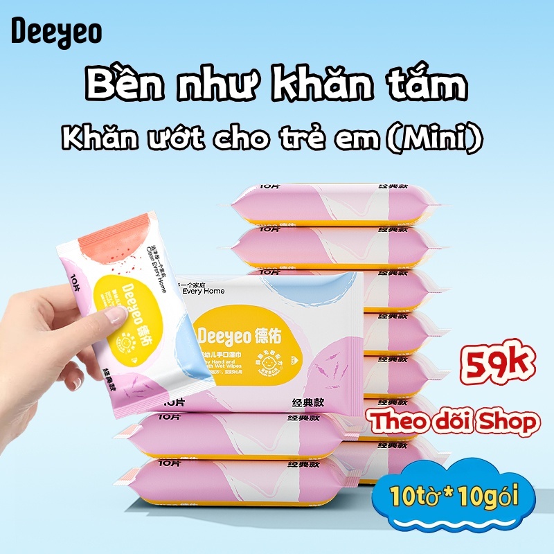 Deeyeo baby Wipes không cồn không parabens khăn ướt cho bé gói to kháng khuẩn khăn giấy ướt Thành Ng