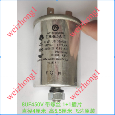 CBB65A-1 8UF 450V Động Cơ Khởi Động Tụ Điện 8UF Có Vít Lắp Máy Giặt Tụ Điện