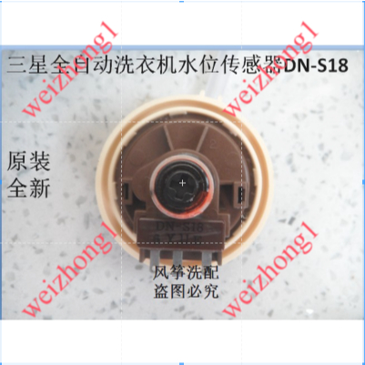 Cảm biến mực nước máy giặt tự động Samsung XQB70-Q85S XQB55-T85 XQB60-M71