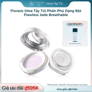  【Livestream Florasis  Hoa Tây Tử  Phấn Phủ Dạng Bột Flawless Jade Breathable – Kết Cấu Nhẹ Kiểm Soát Dầu Làm Dịu Da & Hiệu Ứng Sáng Mịn 8.5g 