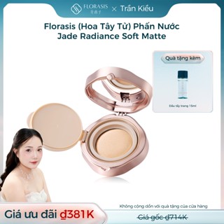  【Trần Kiều 96 Livestream Florasis  Hoa Tây Tử  Phấn Nước Jade Radiance Soft Matte – Che Phủ Mịn Màng Với Hiệu Ứng Lụa Satin 