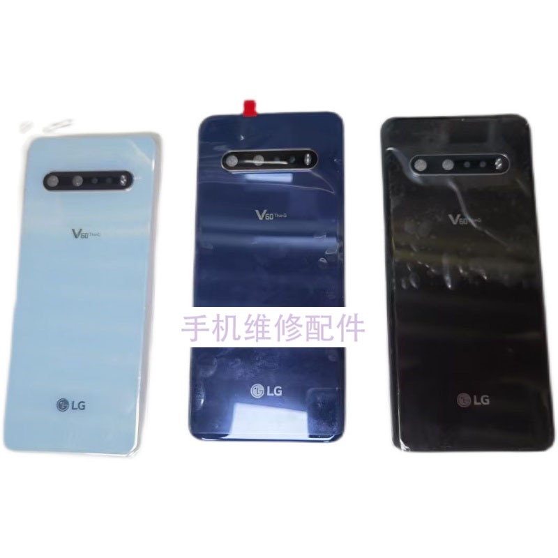 Ốp lưng LG V60 Vỏ pin thủy tinh V60 ThinQ Mặt sau kính ốp lưng ống kính lgv60 Ốp lưng