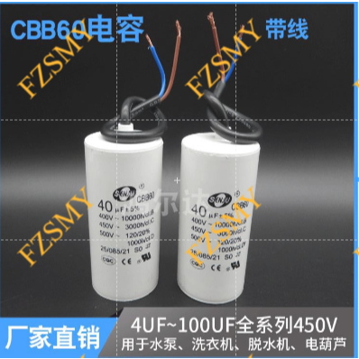 Tụ điện CBB60 40UF 450V động cơ máy nén chạy tụ điện có chì