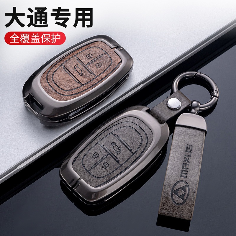 Vỏ chìa khóa hợp kim kẽm MG G50 Vỏ chìa khóa xe thông minh MG G50 móc khóa