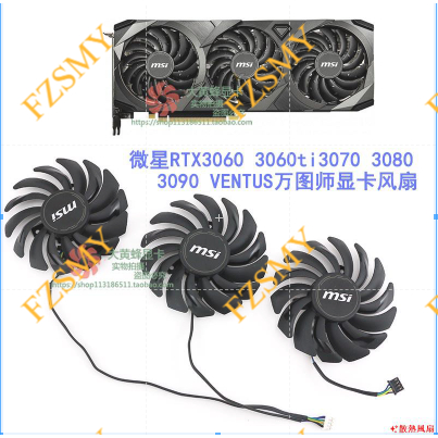 Quạt Làm Mát MSI RTX3060 3060ti 3070 3080 3090 VENTUS VENTUS Card Đồ Họa Quạt Làm Mát
