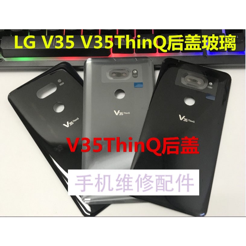 LG V35 Nắp Sau Kính lgV35ThinQ Kính Phía Sau V35 + Vỏ Sau Vỏ Kính Phía Sau Vỏ Kính