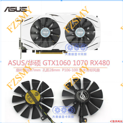 Quạt làm mát ASUS / ASUS GTX1060 1070 RX480 Card đồ họa Quạt làm mát P106-100 Đường kính 87mm