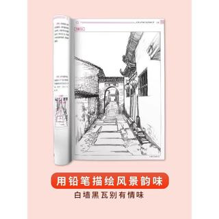 Bút Máy Phun Vẽ Phác Thảo Phong Cảnh